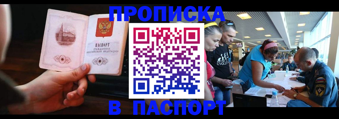 форма 3 в Мытищах