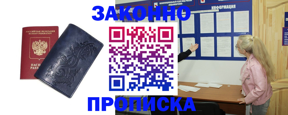 форма 3 в Мытищах